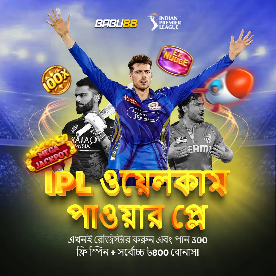 babu88 স্ক্রিনশট - অফিসিয়াল